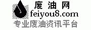 废油网