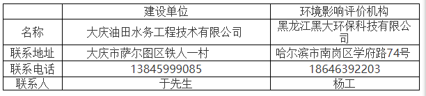 QQ图片20180113111031