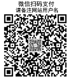 废油网